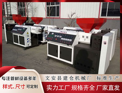 喀什塑料挤出机 [小炮APP]竞彩情报：那不勒斯遭遇2连败状态不佳