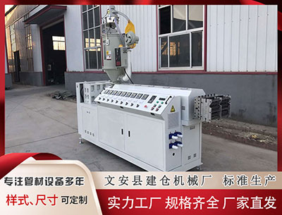 达州塑料挤出机 人民日报：国足痛失提前出线机会 平局难以接受